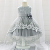 Allover Sleeveless Mesh Party Dress