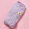 Anti-harassment For Pet Clothes
