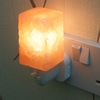 Cube Plug in Salt Lamp