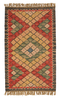 Multi-Coloured Diamond Tile Rug - Small